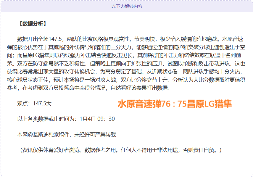 揭秘,位港地跑者,青睐跑鞋,超凡国际电子平台,超凡国际电子模拟器,超凡国际电子模拟器官网,超凡国际电子模拟器登录入口,超凡国际电子官方网站