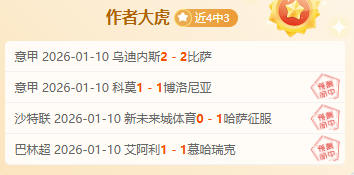 凯恩梅开二,科曼助阵,拜仁,超凡国际电子平台,超凡国际电子模拟器,超凡国际电子模拟器官网,超凡国际电子模拟器登录入口,超凡国际电子官方网站