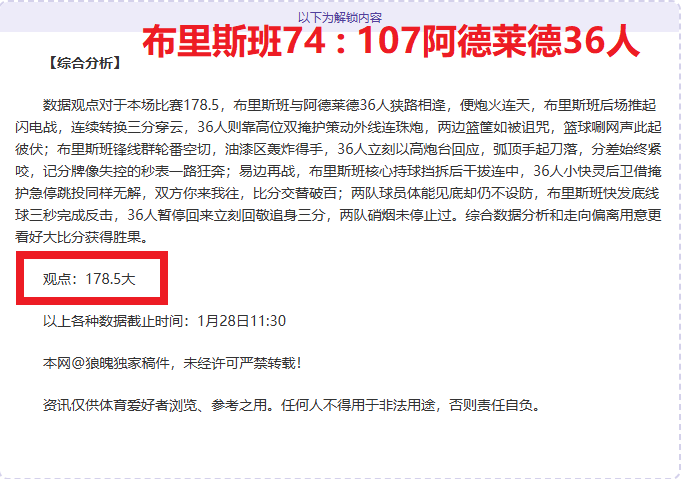 布朗力挺普,理查德,新星璀璨,超凡国际电子平台,超凡国际电子模拟器,超凡国际电子模拟器官网,超凡国际电子模拟器登录入口,超凡国际电子官方网站