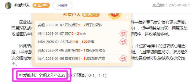 热刺球迷热,澳波场外引,疑虑,超凡国际电子平台,超凡国际电子模拟器,超凡国际电子模拟器官网,超凡国际电子模拟器登录入口,超凡国际电子官方网站