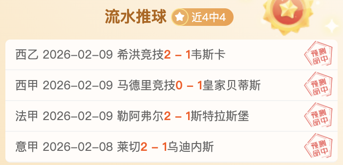 东契奇,分戈登,掘金负湖人,超凡国际电子平台,超凡国际电子模拟器,超凡国际电子模拟器官网,超凡国际电子模拟器登录入口,超凡国际电子官方网站