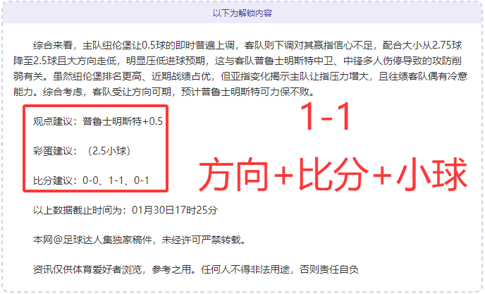 东契奇,分戈登,掘金负湖人,超凡国际电子平台,超凡国际电子模拟器,超凡国际电子模拟器官网,超凡国际电子模拟器登录入口,超凡国际电子官方网站