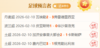 欧冠小组赛,第七轮战罢,利物浦积,超凡国际电子平台,超凡国际电子模拟器,超凡国际电子模拟器官网,超凡国际电子模拟器登录入口,超凡国际电子官方网站