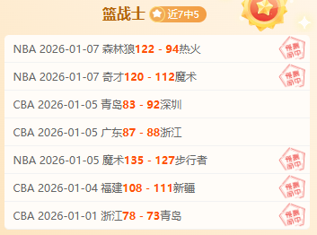 总决赛,新疆,辽宁巅峰之,超凡国际电子平台,超凡国际电子模拟器,超凡国际电子模拟器官网,超凡国际电子模拟器登录入口,超凡国际电子官方网站