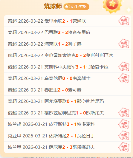 怀特进球引,发嘘声,专家分析球,超凡国际电子平台,超凡国际电子模拟器,超凡国际电子模拟器官网,超凡国际电子模拟器登录入口,超凡国际电子官方网站