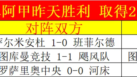 活塞逆转战胜热火结束热火9连败 坎宁安末节爆砍25+12+11制胜三分
