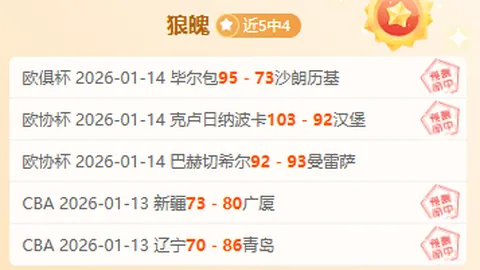 焦点对决！米德尔斯堡vs普雷斯顿：英冠巅峰之战，比分揭秘！