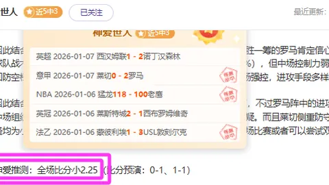 热刺球迷热议：澳波场外引疑虑，未致谢且联赛遭遇16连败