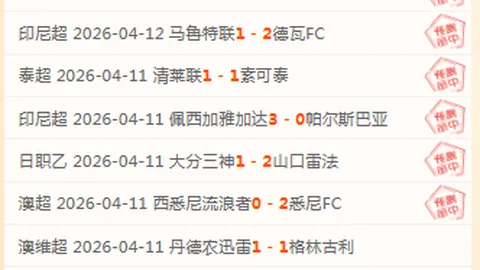 大乐透期号专家推荐：质合分析前区十码及红魔卡位表现