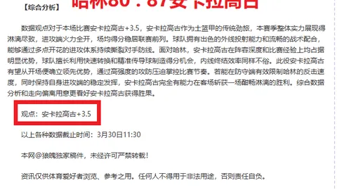 “库里缺阵 巴特勒率队迎战”
